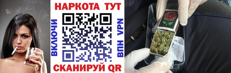 Купить ГАШИШ  Cocaine  A PVP  Бошки Шишки  МЕФ  Сосновый Бор
