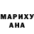МЕТАДОН кристалл Raman Dubinin