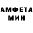 АМФЕТАМИН VHQ Rauster