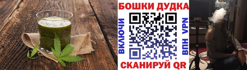 Купить  Сосновый Бор  Canna-Cookies марихуана 