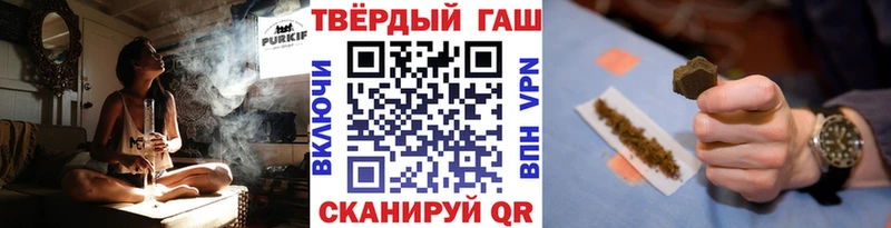 Купить  Сосновый Бор  ГАШИШ убойный 