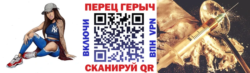 Купить  Сосновый Бор  Героин гречка 