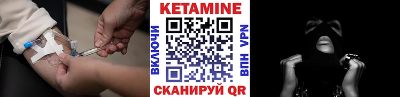 Кетамин ketamine  Купить где  Сосновый Бор 