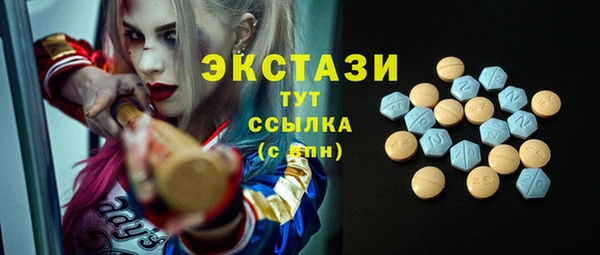 дистиллят марихуана Армянск