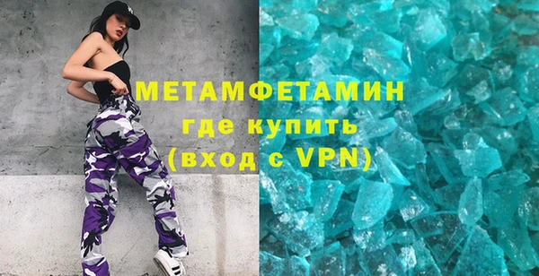 дистиллят марихуана Армянск