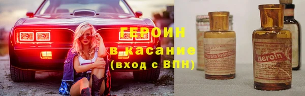 дистиллят марихуана Армянск