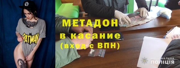 амфетамин Арсеньев