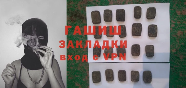 дистиллят марихуана Армянск