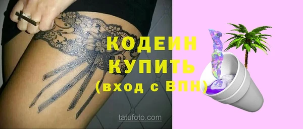 амфетамин Арсеньев