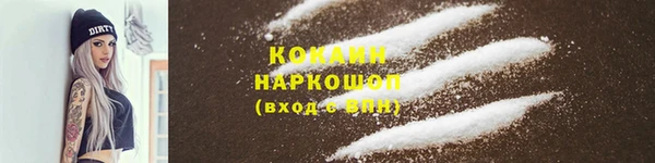 амфетамин Арсеньев