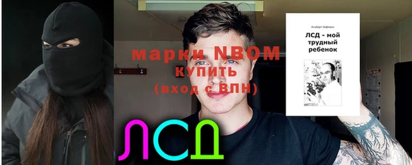 амфетамин Арсеньев