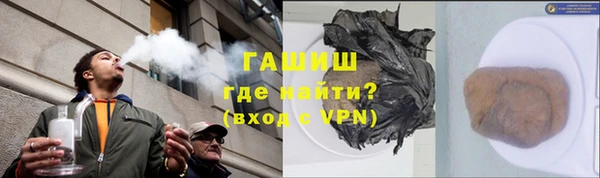 амфетамин Арсеньев