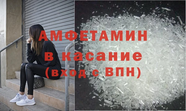 амфетамин Арсеньев
