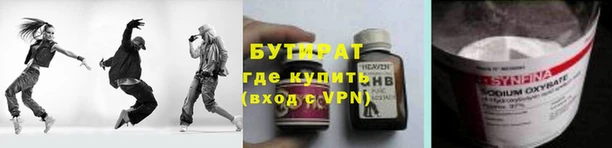 винт Аркадак
