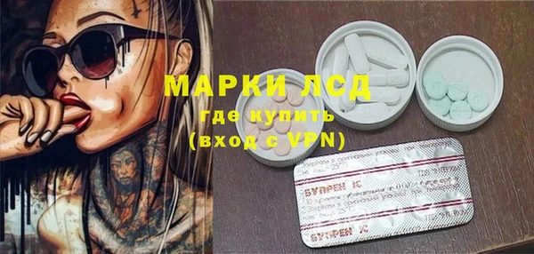 амфетамин Арсеньев