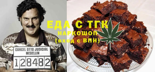 амфетамин Арсеньев
