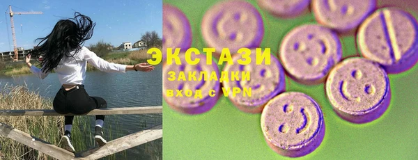 амфетамин Арсеньев