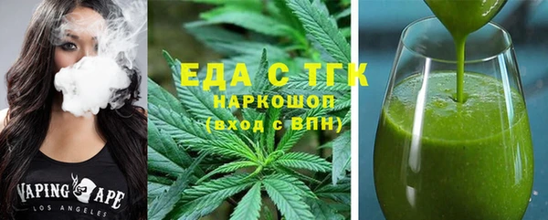 дистиллят марихуана Армянск