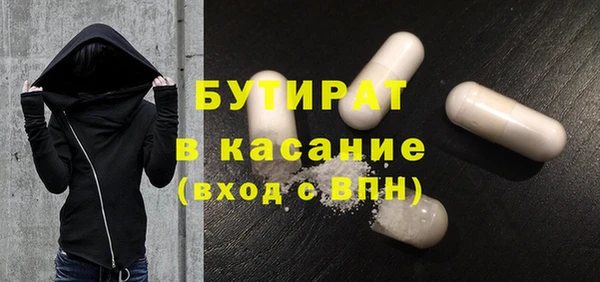 дистиллят марихуана Армянск