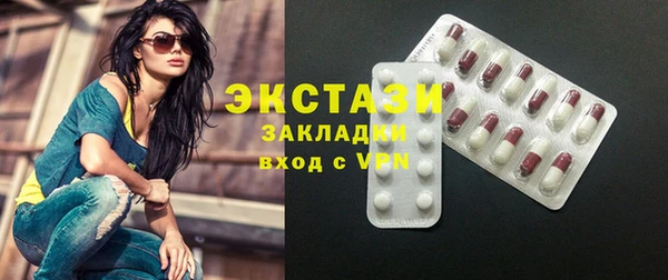 дистиллят марихуана Армянск