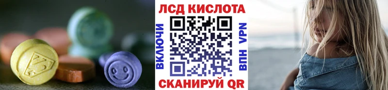LSD-25 экстази кислота  Купить закладки  Сосновый Бор 