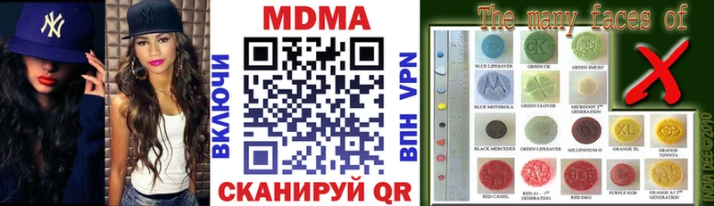 Купить где  Сосновый Бор  МДМА молли 