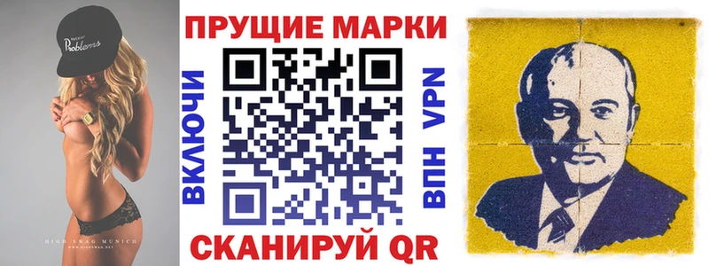 Купить  Сосновый Бор  Марки 25I-NBOMe 1,8мг 