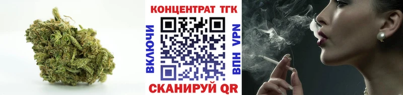 Купить  Сосновый Бор  Дистиллят ТГК жижа 